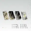 Levelo 2.5D Silk Print High Silicon Aluminum Glass AR Screen Protector for S25 Ultra