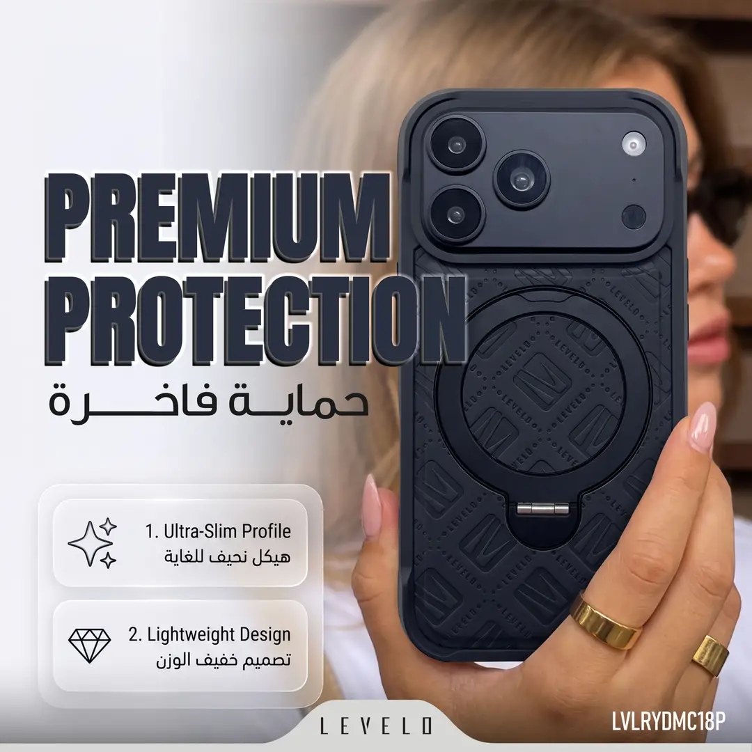 Levelo Ryde MagSafe Kickstand PU Leather Case for iPhone 18 Pro/Pro Max (LVLRYDMC18PSL)