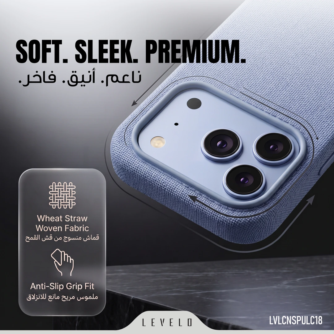 Levelo Cannes MagSafe PU Leather Case for iPhone 18 Pro / Pro Max (LVLCNSPULC18PSL)