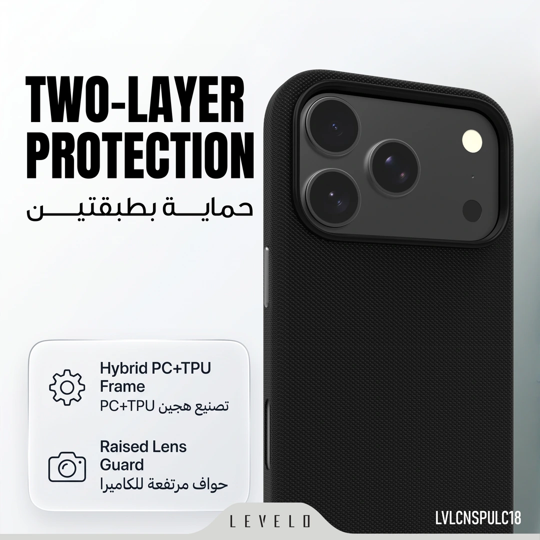 Levelo Cannes MagSafe PU Leather Case for iPhone 18 Pro / Pro Max (LVLCNSPULC18PSL)